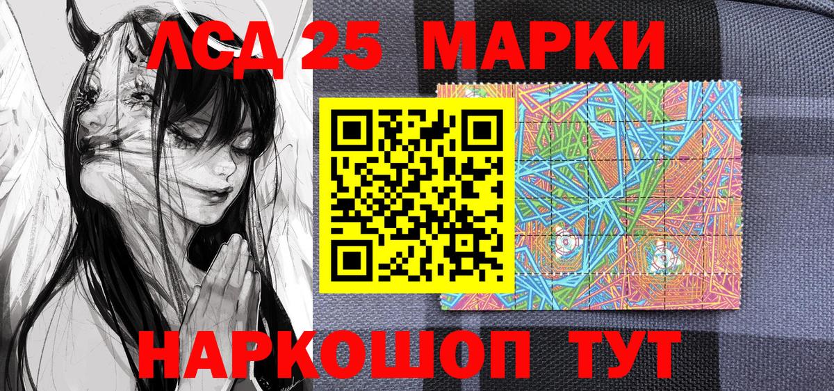 Серов  Марки N-bome  Вход с VPN  Марки N-bome 1,8мг  Марки N-bome 1,8мг 