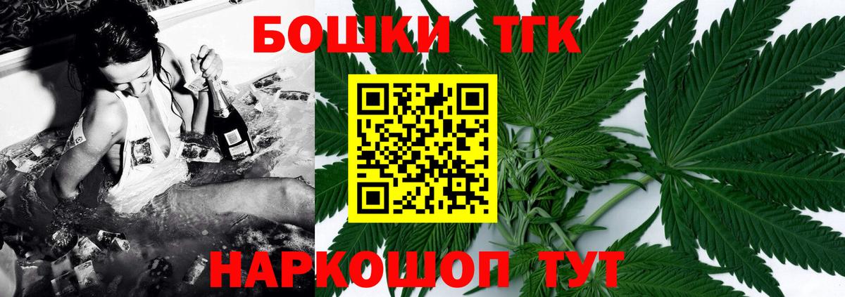 Бошки Шишки гибрид Серов