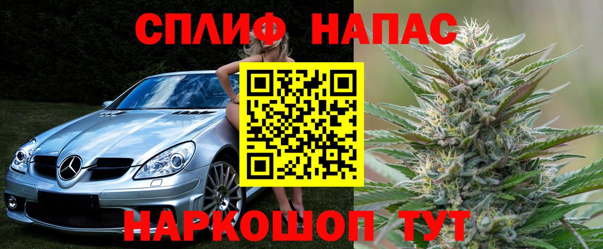 Канабис VHQ  Шишки марихуана марихуана  МАРИХУАНА Amnesia  Вход с VPN  Серов 